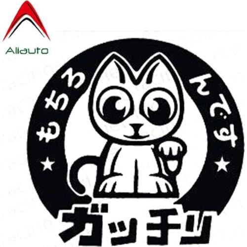 Aliauto Cartoon Car Stickers JDM Cat Racing Japan Sports PVC Waterproof Sunscreen Decal Black/Silver,12cm*11cm