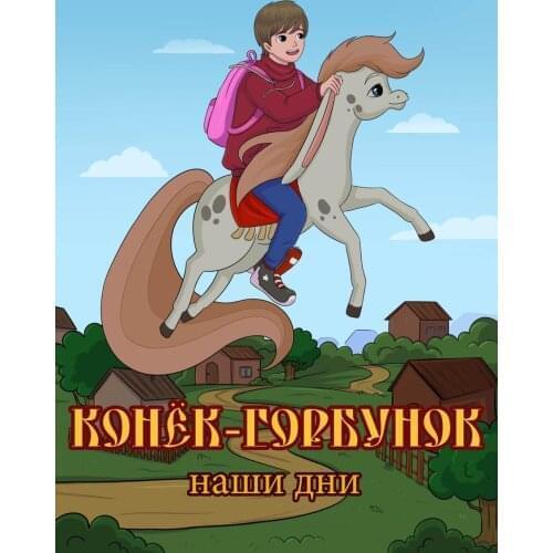 Digital Techology Fiction