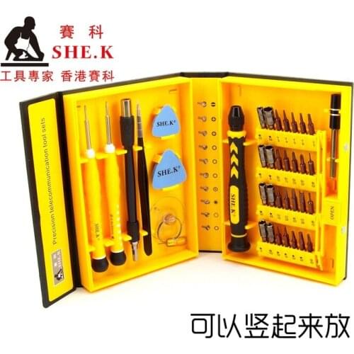 Germany imported S2 steel Computer Maintenance Kit screwdriver set combination iPhone mobile phone disassemble