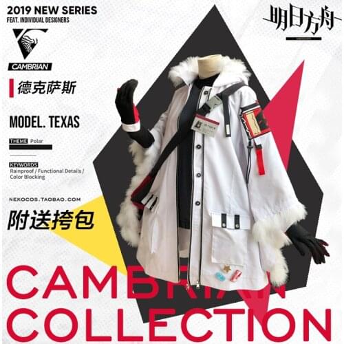 Anime Arknights Texas Guard RHODES ISLAND Battle Suit Dailydress Combat Uniform Cosplay Costume Halloween Women Free Shipping
