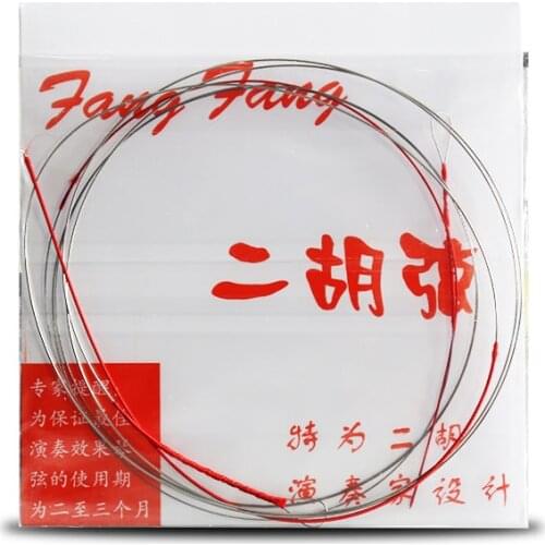 Advanced erhu strings internal external string musical instrument erhu accessories
