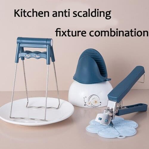 Anti-Scalding Bowl Clamp Kitchen Insulation Fixture Anti-scalding Non-Slip Insulation Pad Silicone Anti-Scalding Clamp