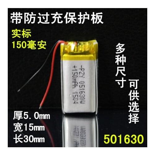 SBH52 smart Bluetooth headset 3.7V polymer lithium battery 501630 core 150mAh MP3 Rechargeable Li-ion Cell