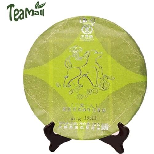 2018 Zhong Cha Yunnan Tea Raw Puer Chinese Tea Year of The Dog Zodiac Memorial Tea Cake Sheng Puer Chinese Tea 357g