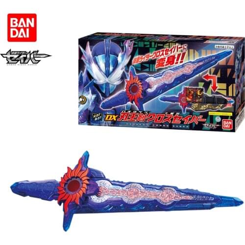 Bandai DX Kamen Rider Saber Haouken Xross Saber Final Form Transformation Sword Glow and Sound Cosspaly Toy Childrens Gifts