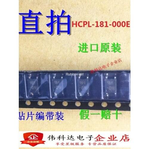New HCPL-181-000E silk screen 181 SOP4 patch optocoupler imported original fake one lose ten