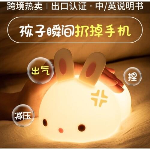 Girl gift rabbit silicone night light net celebrity colorful pat light children bedroom bedside lamp