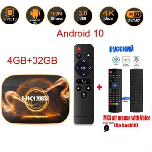 HK1 Rbox r1 ott TV Box Android 10 hk1 r1 RK3318 with 2.4g&5G Wifi OTA bluetooth 100m lan optional mx3/g10 air mouse