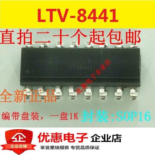 10PCS LTV-8441S LTV8441S patch SOP16 new original