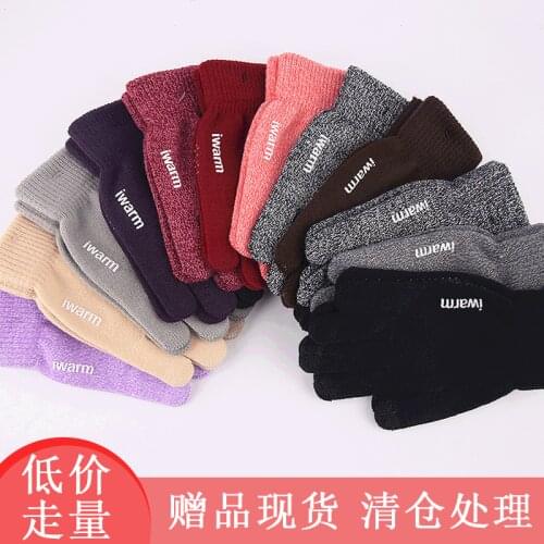 Mens and womens touch screen gloves winter warm fleece-lined non-slip finger knitted gloves