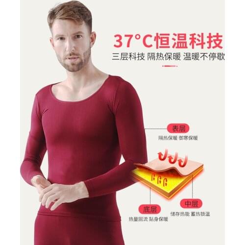 37 degree constant temperature self heating mens and womens thermal underwear set