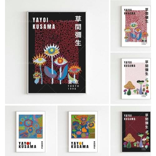 Yayoi Kusamas high-quality printable exhibition poster-poster for the Japanese art Kusama exhibition