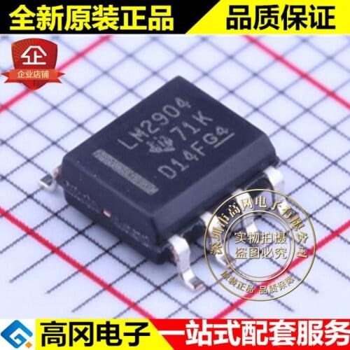 5pieces LM2904DR LM2904 SOP8 TI