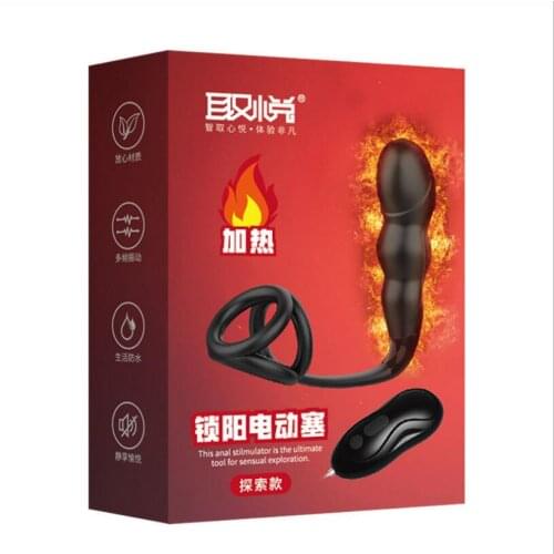 Anal Vibrator Male Prostate Massage Anal Plug Prostate Stimulator Butt Plug Delay Ejaculation Ring Sex Toy for Men Gays S0613