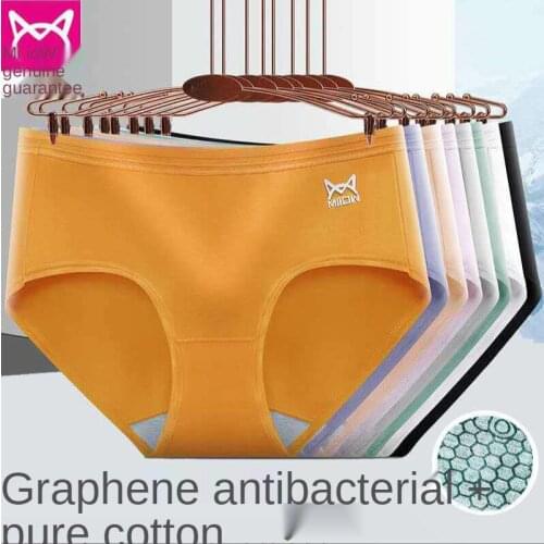 MiiOW Mid-waist Ladies Underwear Cotton Shea Butter Antibacterial Seamless Shorts Female Student Briefs Female Pants
