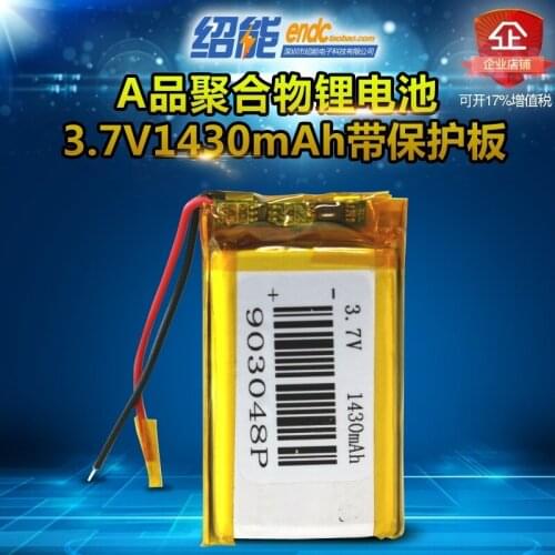 3.7V1430mah lithium polymer battery 903048 air purifier solar bulb toy