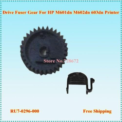 Fuser Swing Gear Kit for HP M600 M601 M602 M603 Ru7-0290 Ru7-0291 Ru7-0292 Ru7-0293 Ru7-0294 Ru7-0295 Ru7-0296 Printer Parts