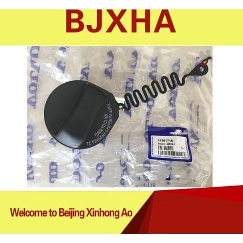Suitable for Volvo fuel tank cap S80 V70 XC90 XC60 S60 V60 XC70 31507678 31392044 31321925 31261716 9475962 8649840 30742325