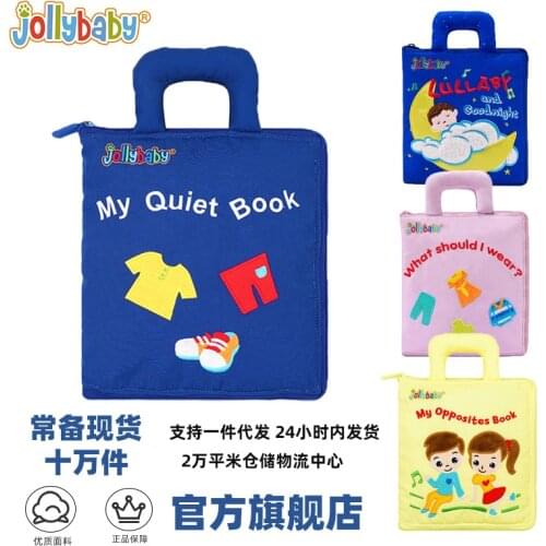 Jollybaby baby cloth book Quiet cloth book torn not rotten can bite educational toys baby toys 0-1 years old kids book learning