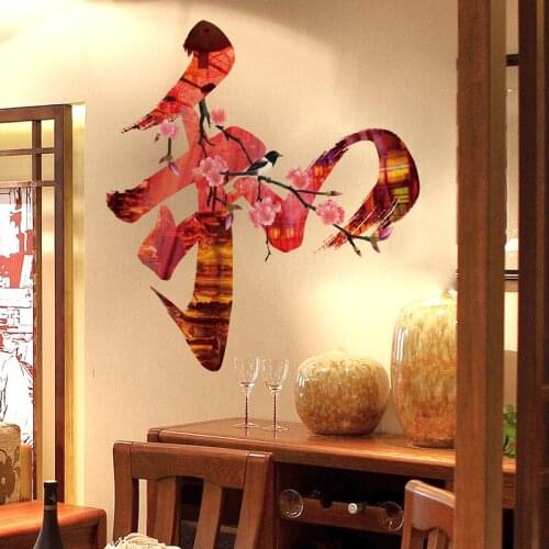 Chinese Style Culture Wall Stickers Bedroom Decor Vinyl Living Room Decoration Self-adhesive Wallpaper Decals for Furniture