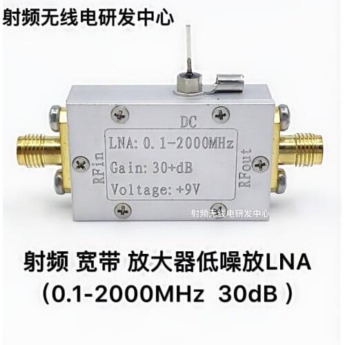 Radio Frequency Broadband Amplifier Low Noise Amplifier LNA0.1-2000MHz Gain 30dB