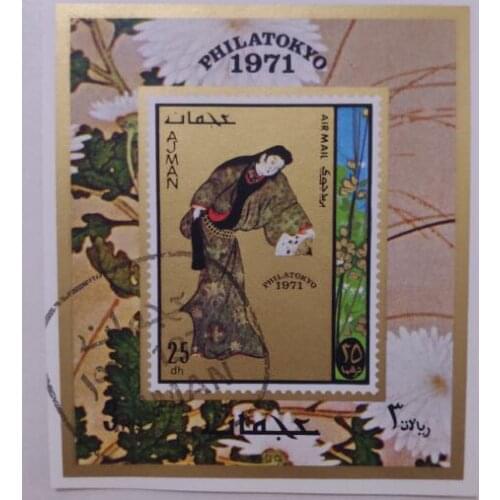 1971 Philatokyo souvenir sheet Post Stamps Postage Collection