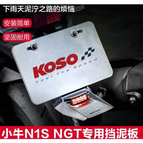 Rear Fender For Niu N1 N1s Koso With License Plate