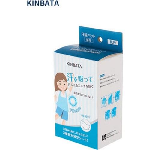 Japan Antiperspiration Stick Axillary Sweat Suction Clothes Stick Air Permeability Ultra-thin Separation and Antiperspiration