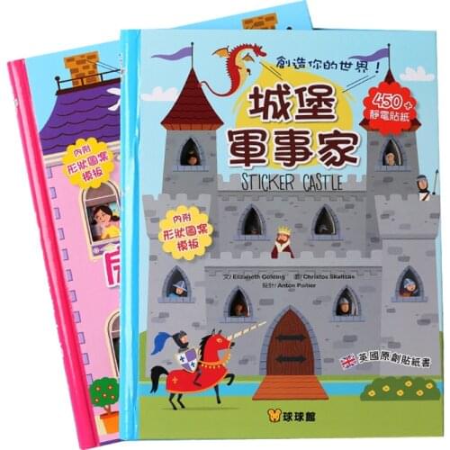 Sticker Books Kawaii Traditional Chinese 2-6 Years Old Children Early Education Enlightenment Stickers Libros Livres Pegatinas