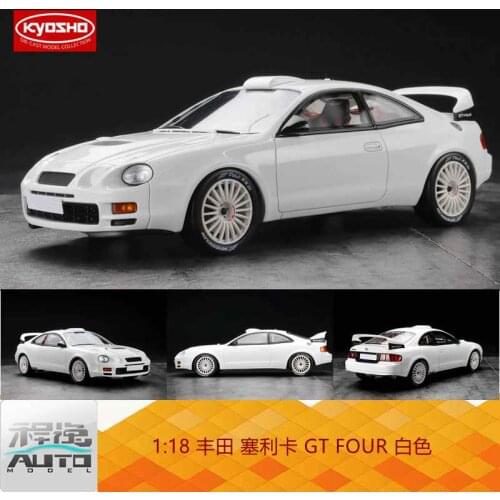 OTTO 1:18 Toyota Celica GT FOUR Resin Diecast Collection of Simulation Alloy Car Model Children Toys