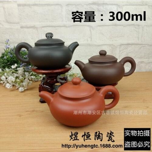 Recommended manufacturers selling wholesale large antique teapot tea plain tea pot can be mixed batch of 300 ml