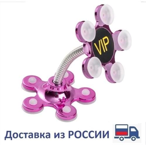 TAKARA Holders For Navigators