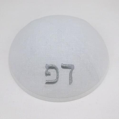 Custom products 19cm KippotKippaYarmulke Kipa Jewish cap kippah kullies Beanies Jewish hat Skull cap