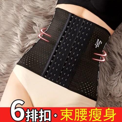 SURE YOU LIKE Waist Trainer Body Shaper Trainers Shaper Tummy Corset Top Shapewear Women Shaper Butt Lifter Slimming Corset Belt