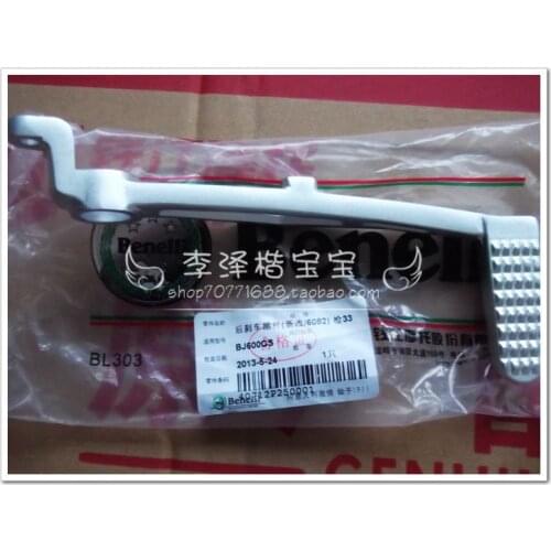 Qiantangjiang bj600 after brake lever 600 after the brake pedal