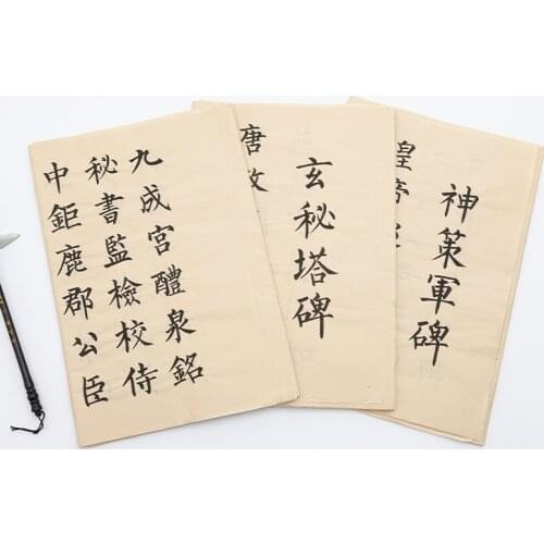 Calligraphy Copybook Calligraphie Beginner Medium Regular Script Calligraphy Entry Copybook Liu Style Xuan Paper Copybook