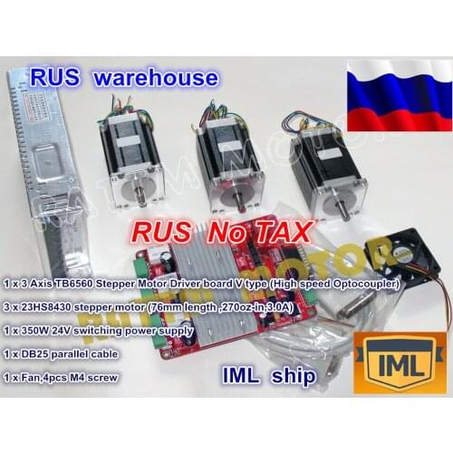 3 Axis NEMA23 stepper motor 76mm 3A 270oz-in & 3 Axis TB6560 Driver controller board &350W 24V power supply CNC controller kit