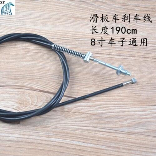 8-inch / 10 Inch Electric Scooter Universal Brake Line