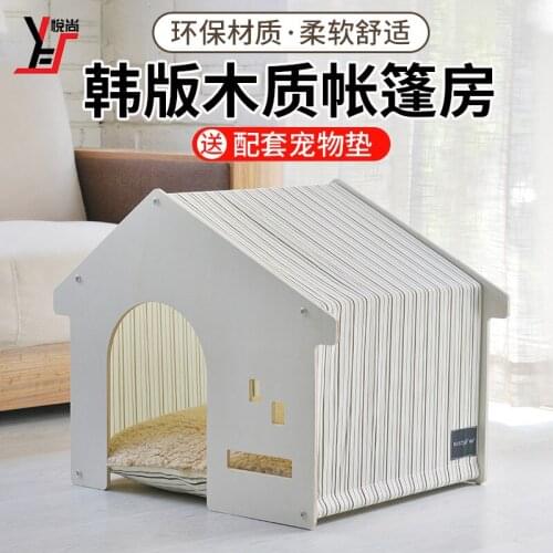 Four seasons general indoor pet litter, princess litter for cats and dogs, small dogs and cats delivery room