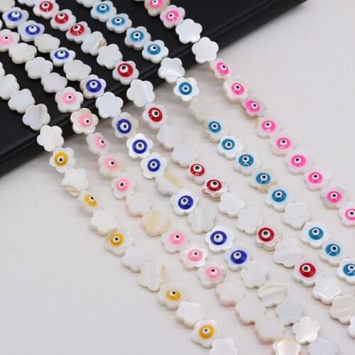 2021New Natural Freshwater Shells Flower Shape Eye Beaded Multicolor Mother of Pearl Shell Necklace Bracelet Anklet Jewelry Gift