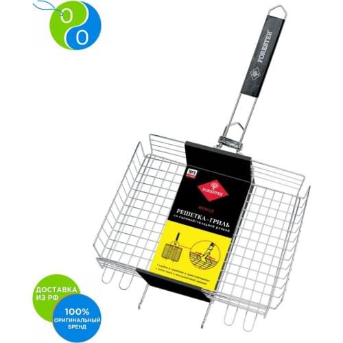 Forester Grill Grates