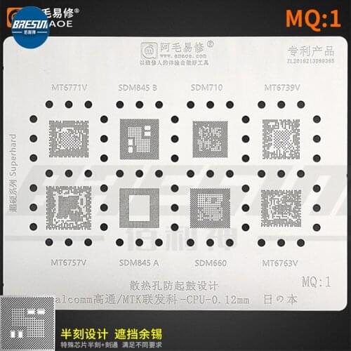 AMAO MQ1 Tinned Steel Mesh Qualcomm SDM710 845 MTK MT6771 6739 6763 CPU