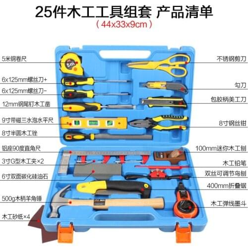How to Sharpen Carpentry Tools Suit Childrens Handmade DIY Tools Daquan Maker Education Suite Home Hardware Tool Set