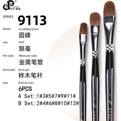 Paul Eezanne 6pcs Paint Brush Oil,Acrylic,Watercolor, Gouache,Propylene Drawing Brushes Long wood pole Professional Art Supplies