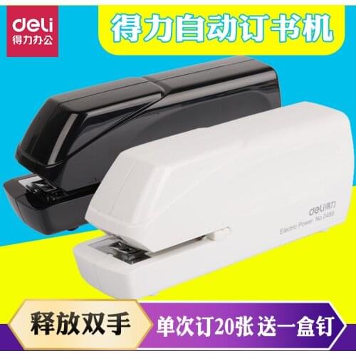 Deli 0489 electric stapler, automatic induction type binding student home office No. 12 universal nails, labor-saving