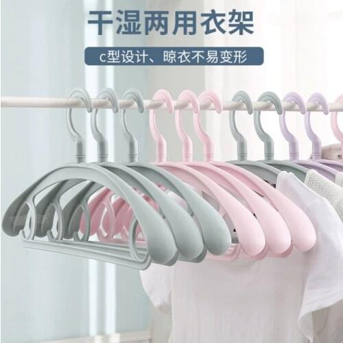 5 pcs Household seamless hanger wide shoulder adult clothes hang wet and dry non-slip clothes hang