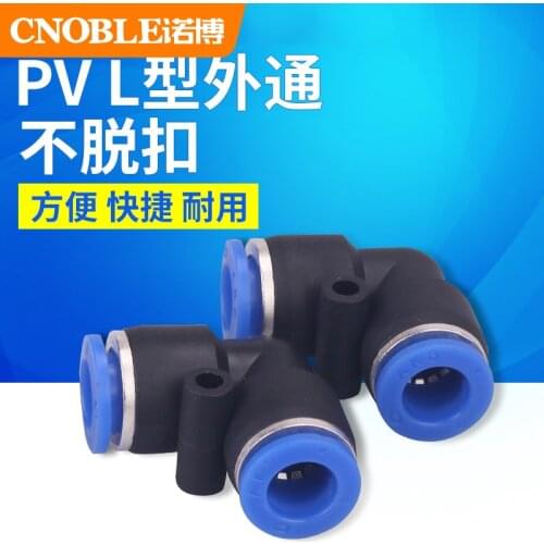 Pneumatic fast joint trachea fast insert element plastic right angle L type 90 degree bend through PV-4/6/8/10/12/16