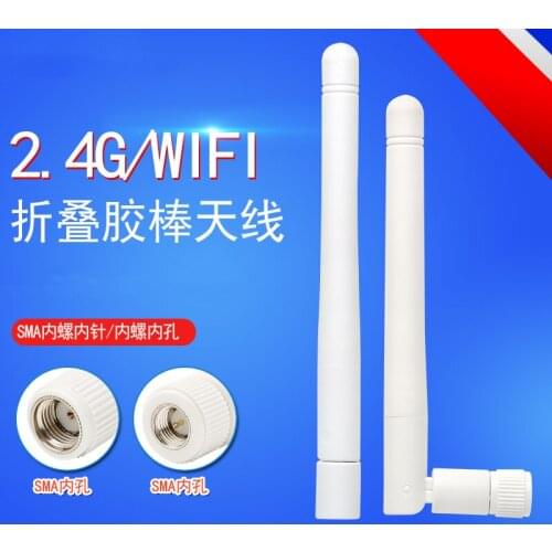 2pcs 2.4G WiFi foldable glue stick antenna 3DBi gain ZigBee module wifi antenna SMA male/RP-SMA male connector 11cm length