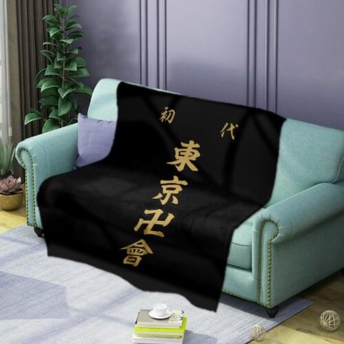 AnimeTokyo Revengers Mikey Draken Soft and comfortable pattern blanket flannel printing blanket for sleeping and nap