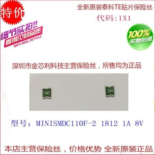 - SMD self-recovery fuse 1812 1.1A 8V MINISMDC110F-2 silk screen 1X1